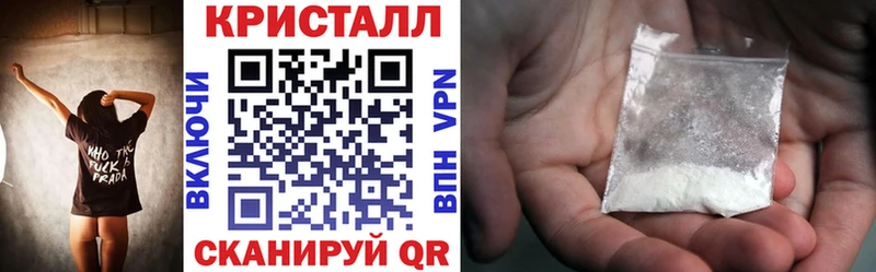 купить наркотик  Афипский  мега сайт  АМФЕТАМИН VHQ 