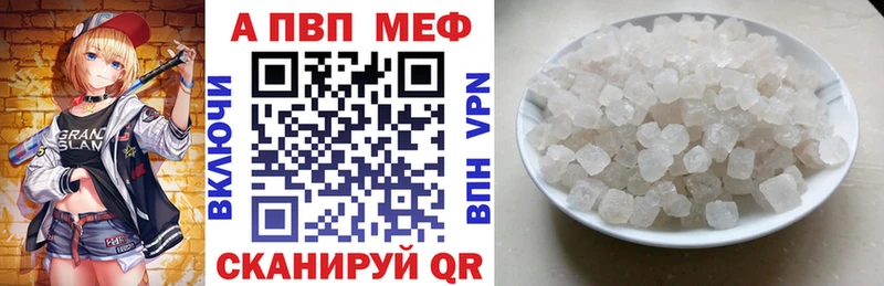 Альфа ПВП СК КРИС  закладки  Афипский 