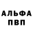 А ПВП Соль The NeVeR