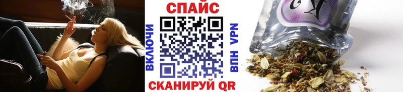 наркошоп  Афипский  Бутират жидкий экстази 