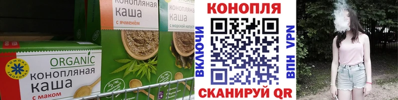 Canna-Cookies конопля  где купить наркоту  Афипский 