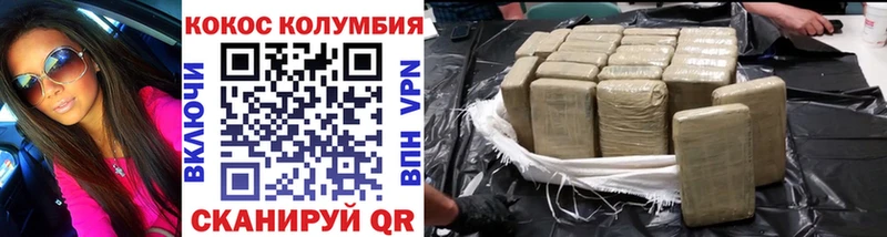 COCAIN Боливия  Афипский 