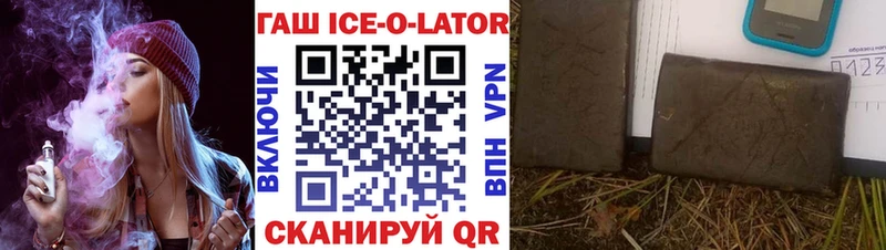 OMG ТОР  Афипский  Гашиш Cannabis 