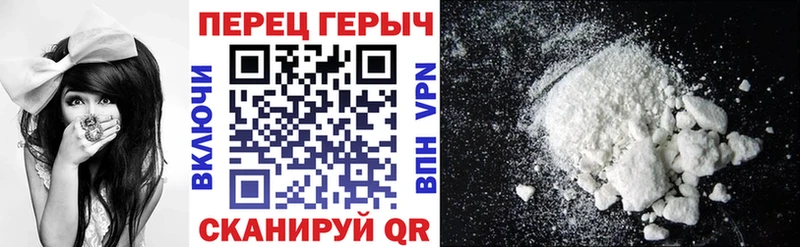 ГЕРОИН белый  Афипский 