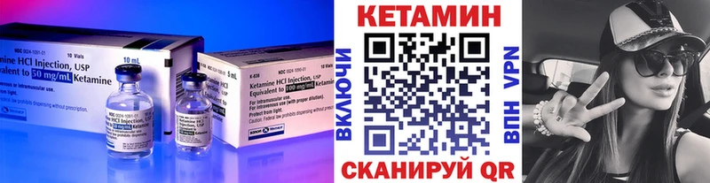 КЕТАМИН ketamine Афипский