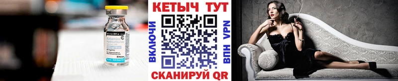 Кетамин ketamine  Афипский 