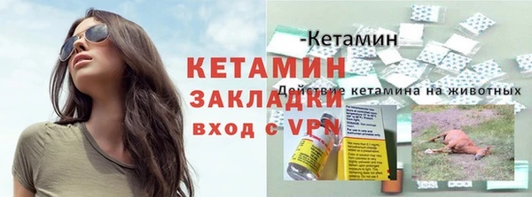 MDMA Лабытнанги