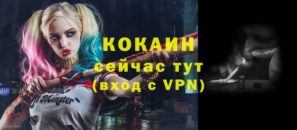MDMA Лабытнанги
