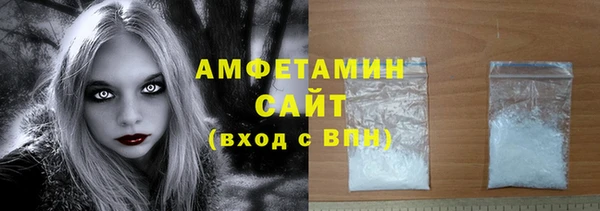 MDMA Лабытнанги
