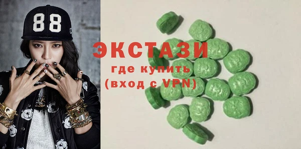 MDMA Лабытнанги