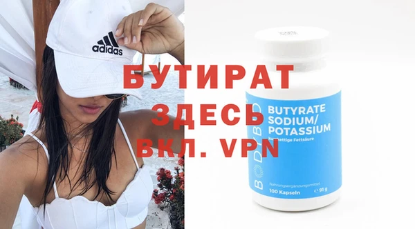2c-b Ладушкин