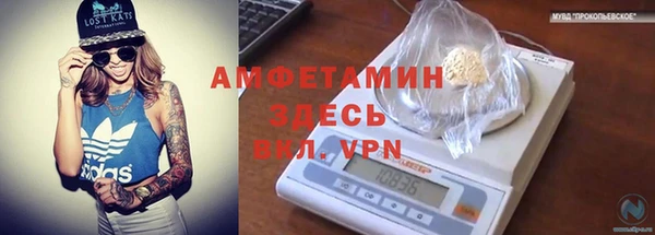 MDMA Лабытнанги