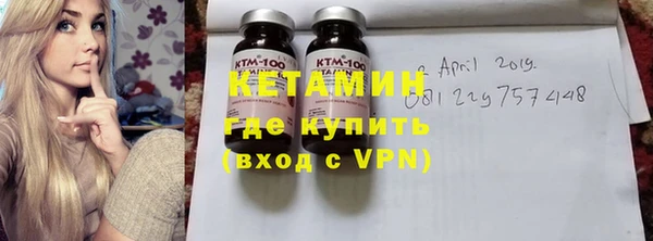 MDMA Лабытнанги