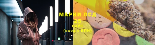 MDMA Лабытнанги