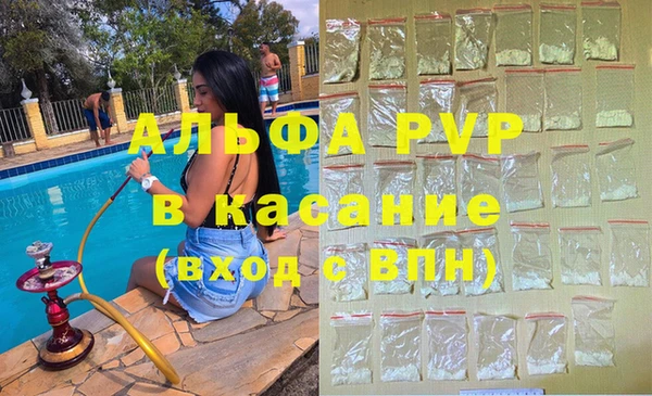 MDMA Лабытнанги