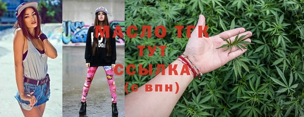 MDMA Лабытнанги