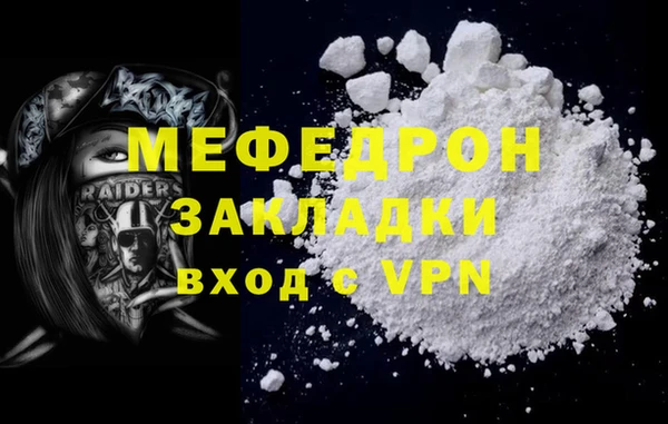 MDMA Лабытнанги