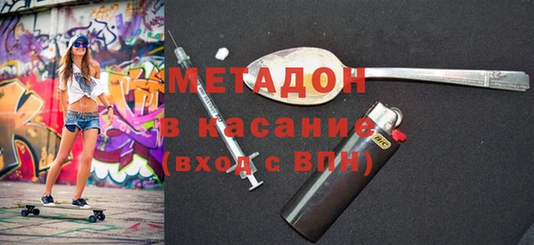 мдпв Лагань