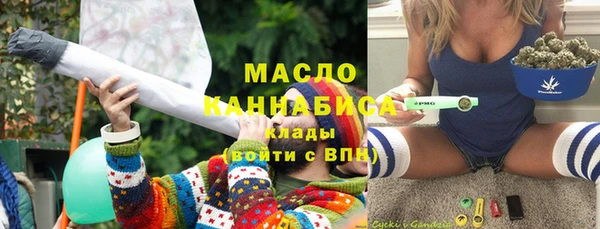 MDMA Лабытнанги