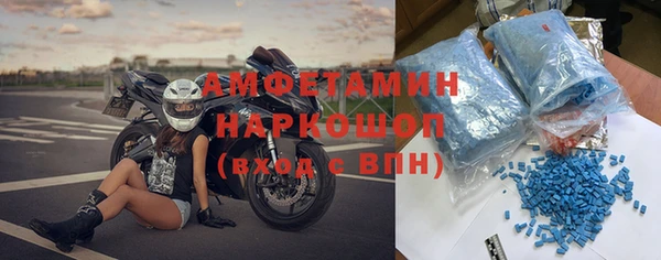 MDMA Лабытнанги