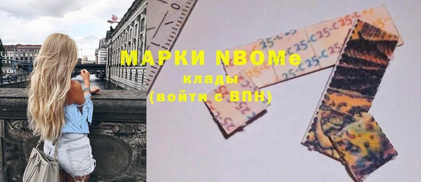 2c-b Ладушкин