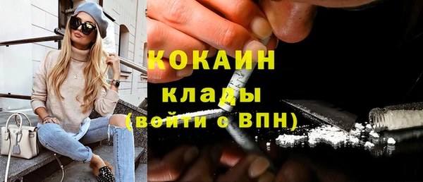 2c-b Ладушкин