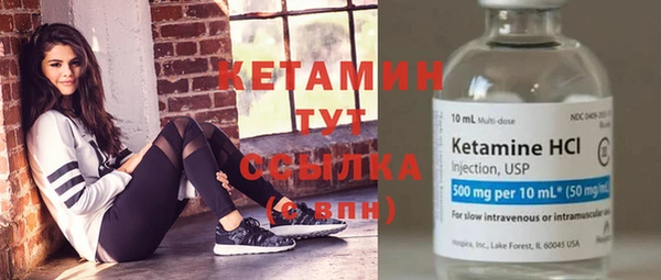 MDMA Лабытнанги