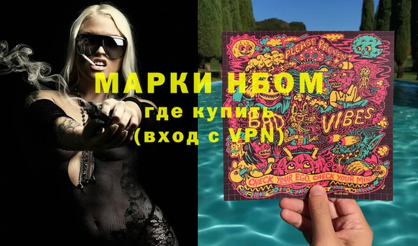 2c-b Ладушкин