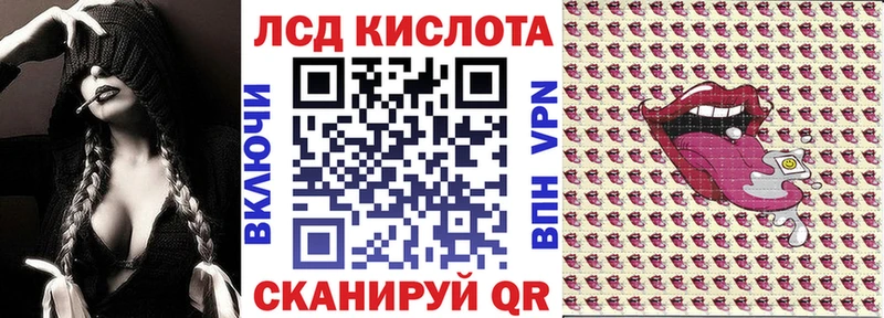 Марки NBOMe 1500мкг  Афипский 